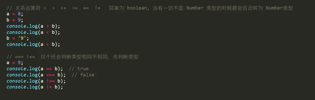 爬虫不得不学之 JavaScript 入门篇
