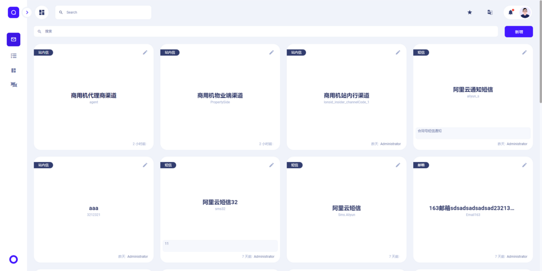 MASA Stcak第三期社区例会