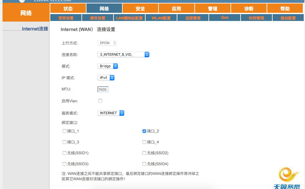 将群晖 NAS 安全地暴露到公网中