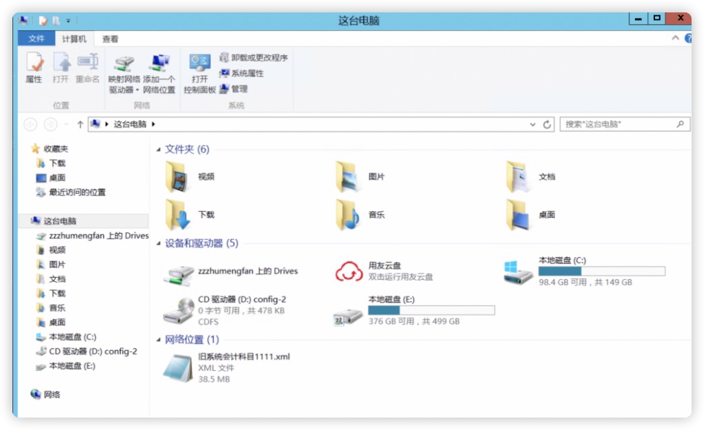 Parallels Client远程连接win使用教程