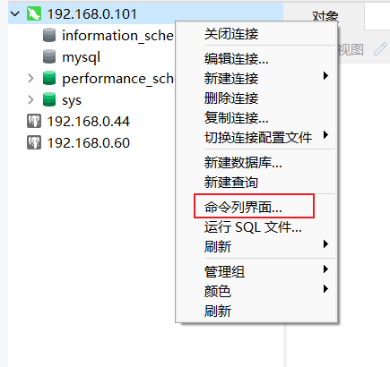 【Mysql】How to store UTF8 characters in MySQL