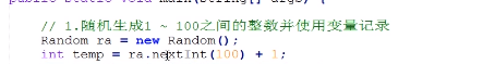 第一阶段 第一模块