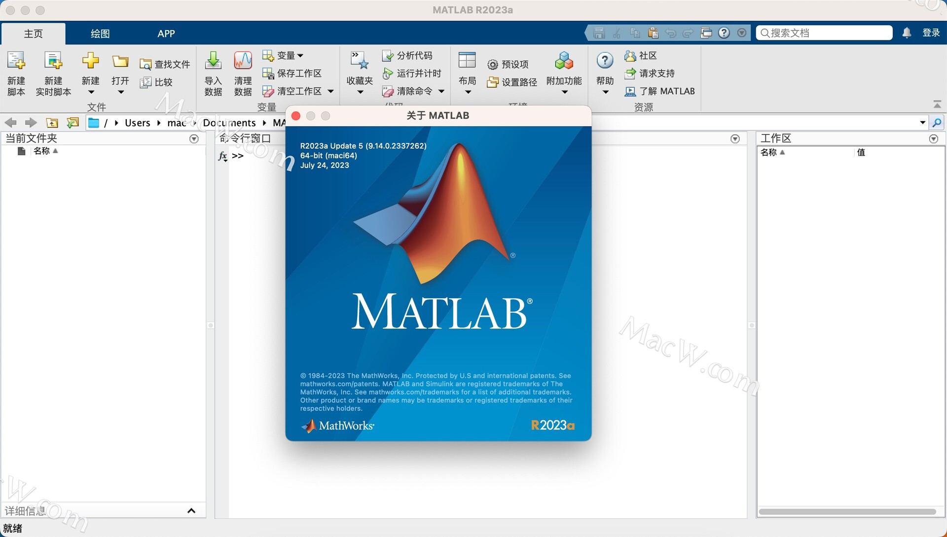 Macos商业数学软件：MATLAB R2023a for Mac中文版激活 支持M1