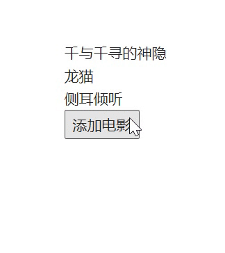 react中使用动画 react-transition-group