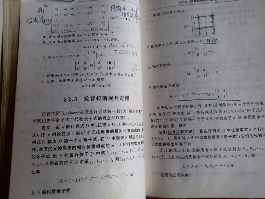 作为一名SAP从业人员，需要专门学习数学么