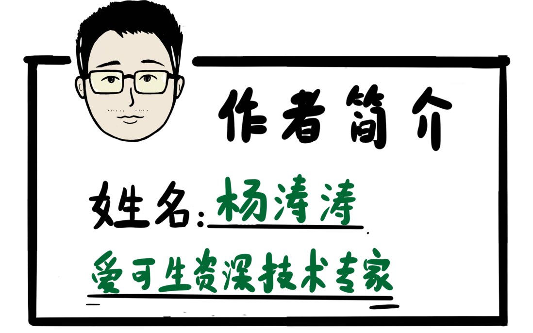 第08期：有关 MySQL 字符集的注意事项