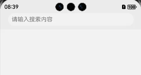 Uniapp开发鸿蒙应用教程之自定义导航栏