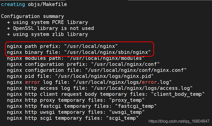 Linux安装Nginx步骤