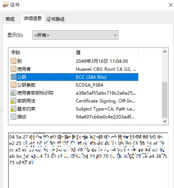HarmonyOS开发：手把手教你获取应用备案所需信息