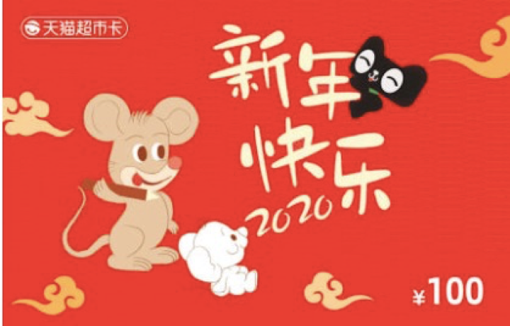 远程办公战疫情，阿里云智能接入网关APP开放免费测试！