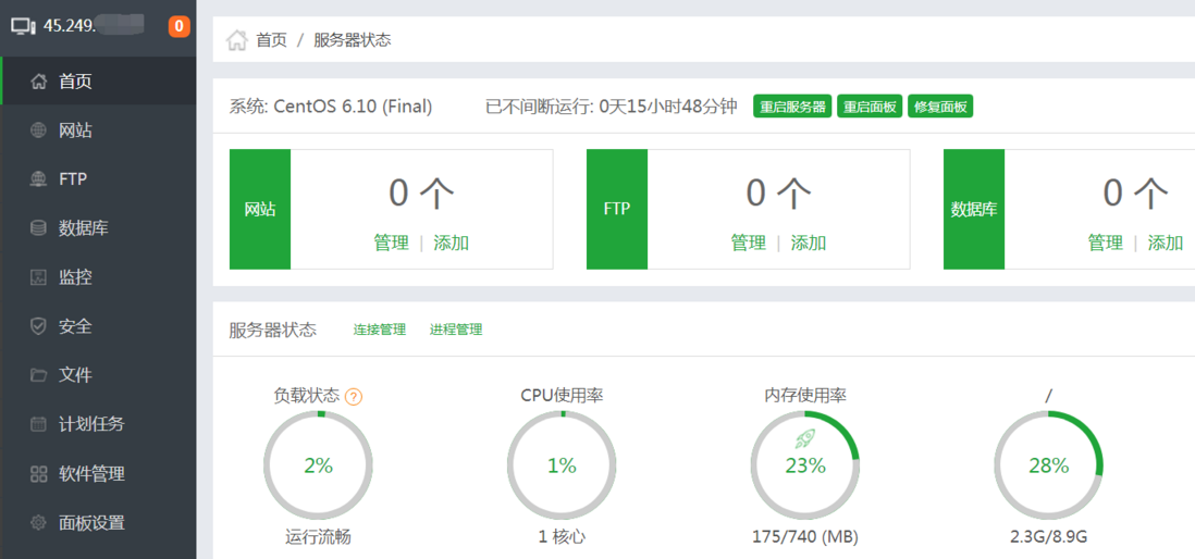 XHostFire韩国VPS测评：看视频速度飞快，韩国原生IP延迟还低适合玩游戏