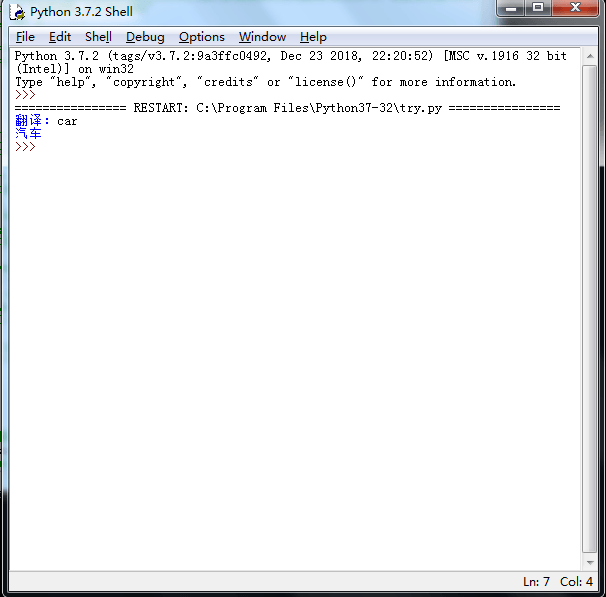 python 爬虫 简单实现百度翻译
