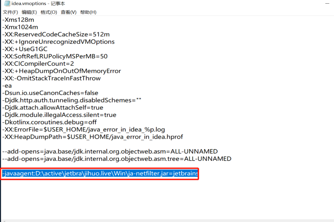 Idea激活时出现Key is invalid该如何处理?