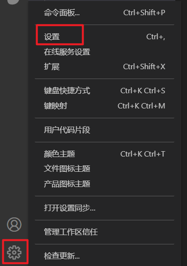 二、标准化编程规范解决方案之自动格式化工具 Prettier