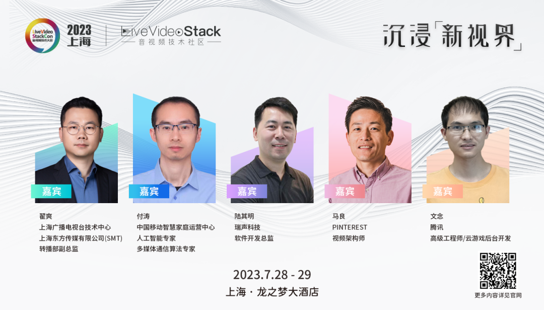 ProRes Codec、浅压缩与产品经理