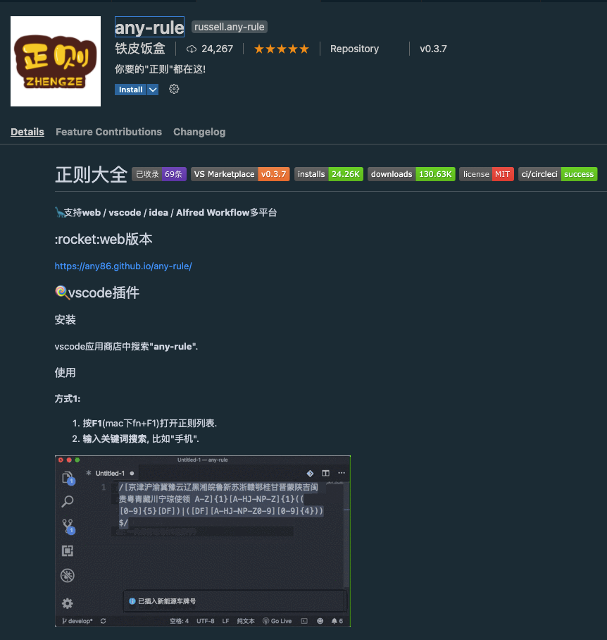 推荐 12 个学习前端必备的神仙级工具类项目与网站