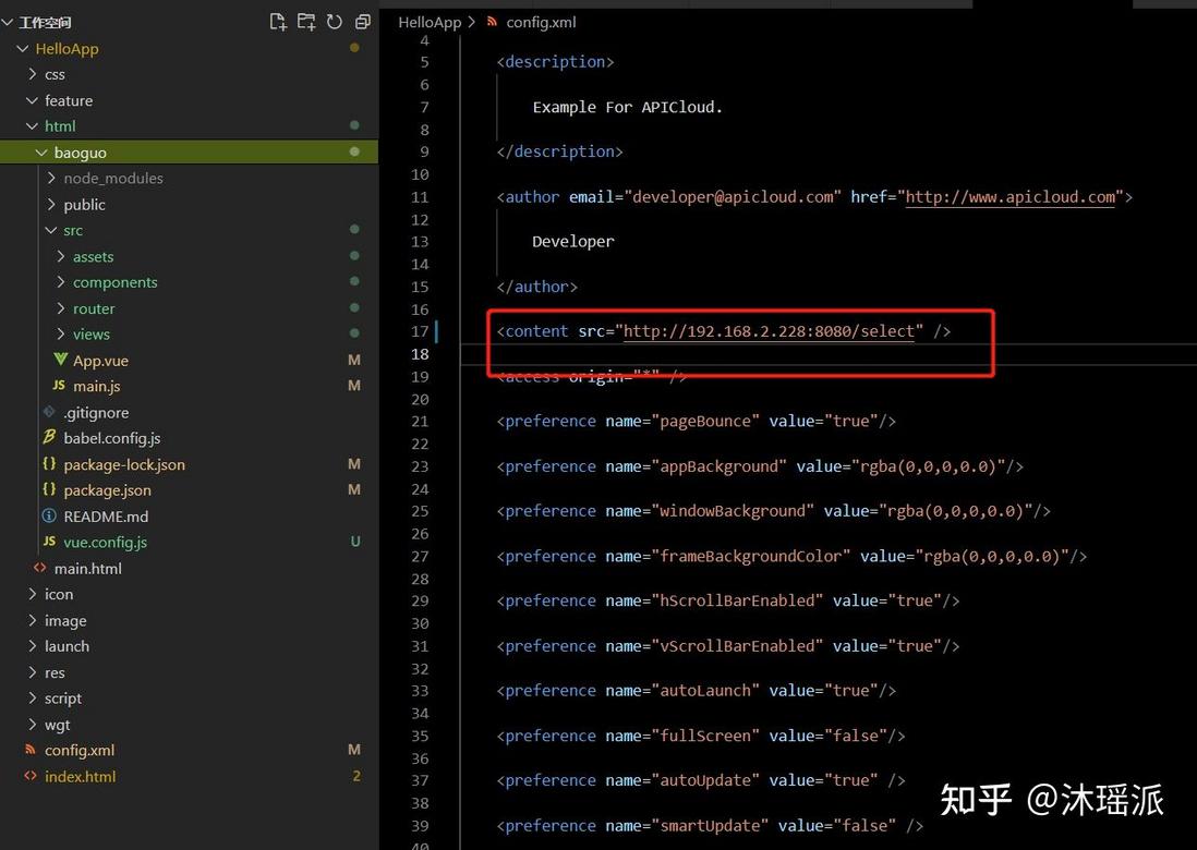 使用 vue 开发 APICloud 应用的教程