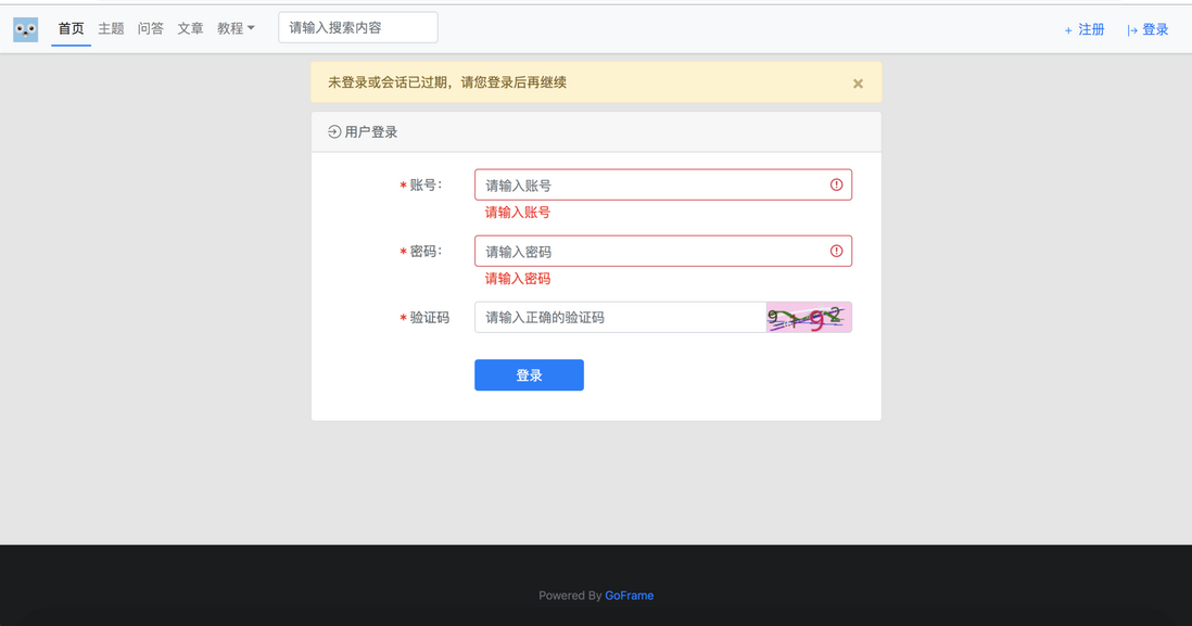 Focus 聚焦社区 v0.2.0，GoFrame 开源社区项目