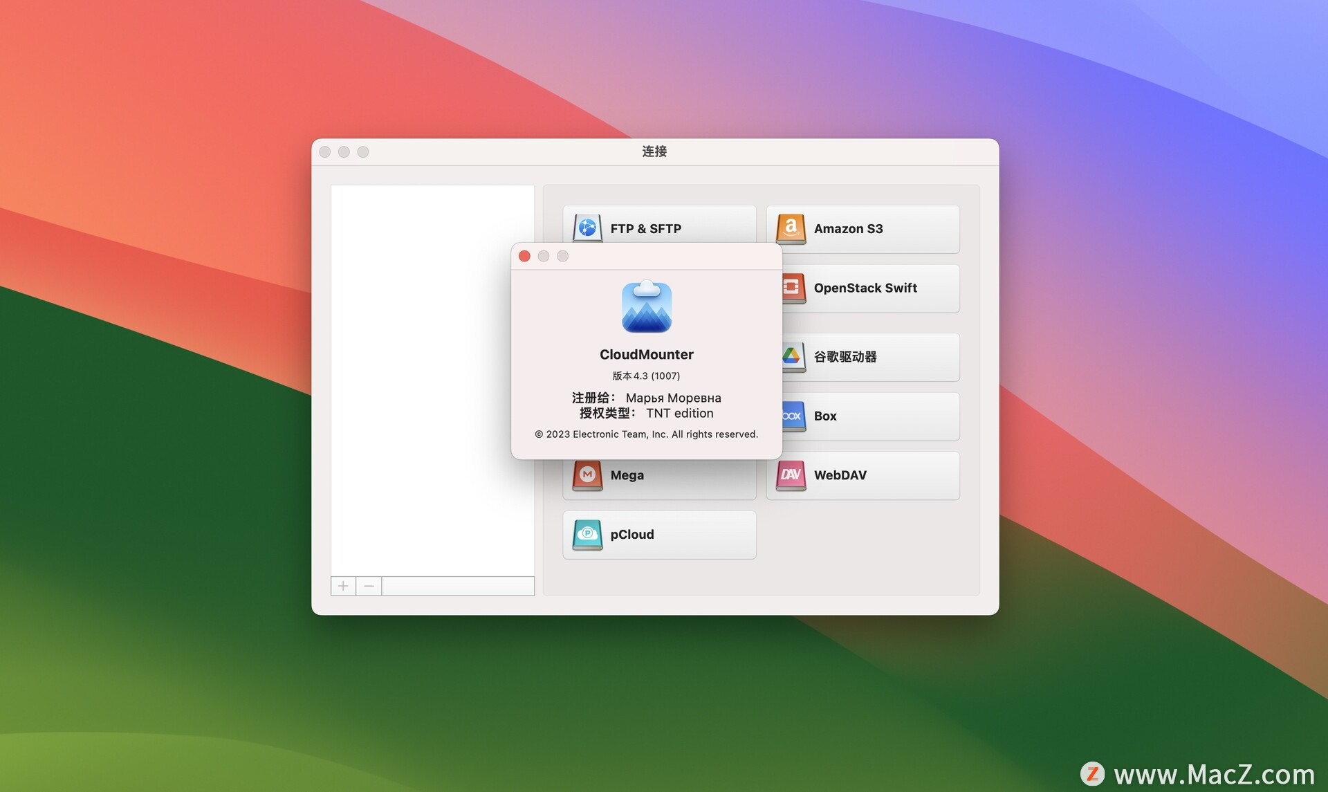 「最新」CloudMounter for Mac 云盘本地挂载工具