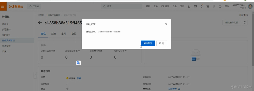 StoneData 2.0 正式上线阿里云市场，高性能、低成本一站式实时数仓，满足用户全场景分析需求