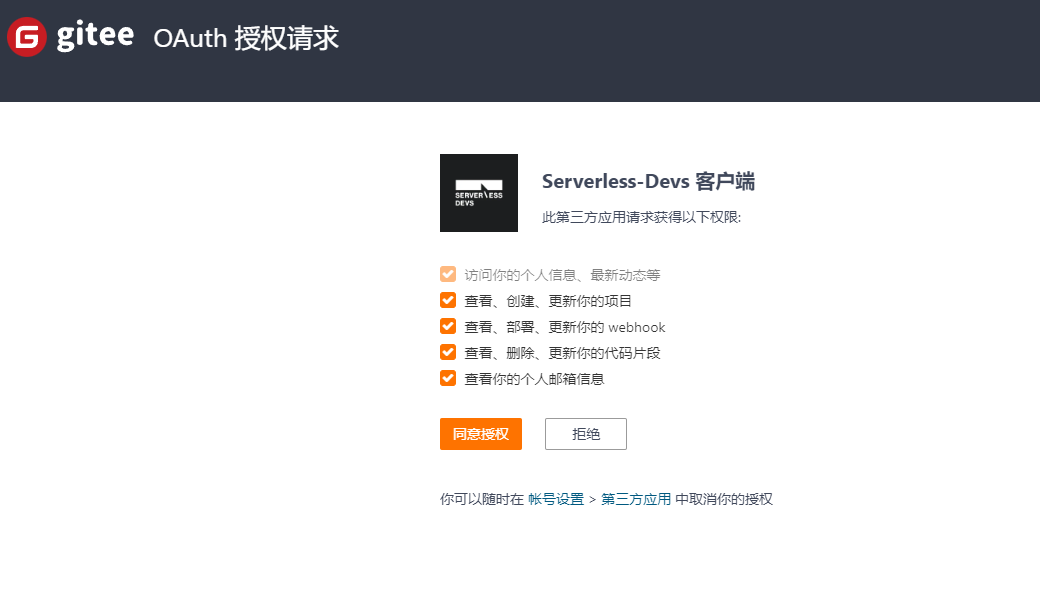 传统单节点网站的 Serverless 上云