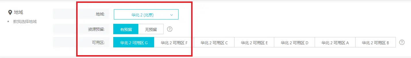 趣谈预留实例券，一文搞懂云上省钱最新玩法