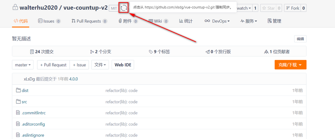 让你的GitHub下载飞速提升到2M/s以上