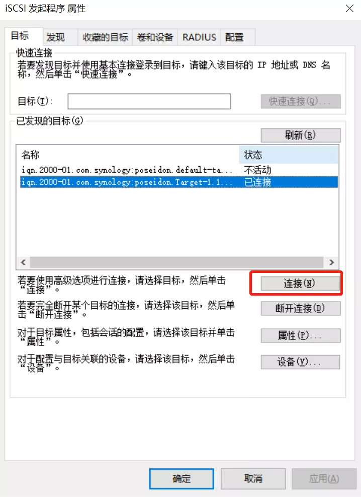 我的笔记本电脑瞬间扩大一个T的容量！