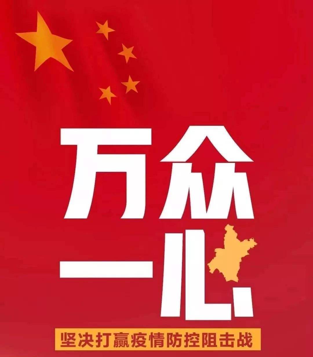 共克时艰！开工大吉！Forge团队给大家拜年 ！