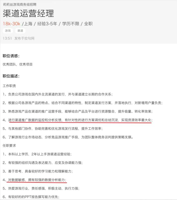 如何自学数据分析，0经验转行互联网大厂？
