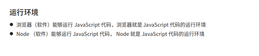 node