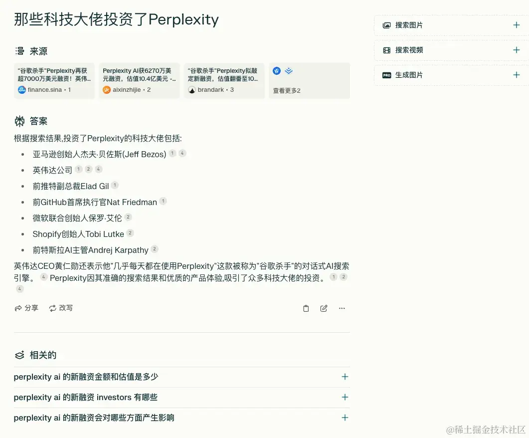 杠上Google I/O？OpenAI抢先一天直播，ChatGPT或将具备通话功能