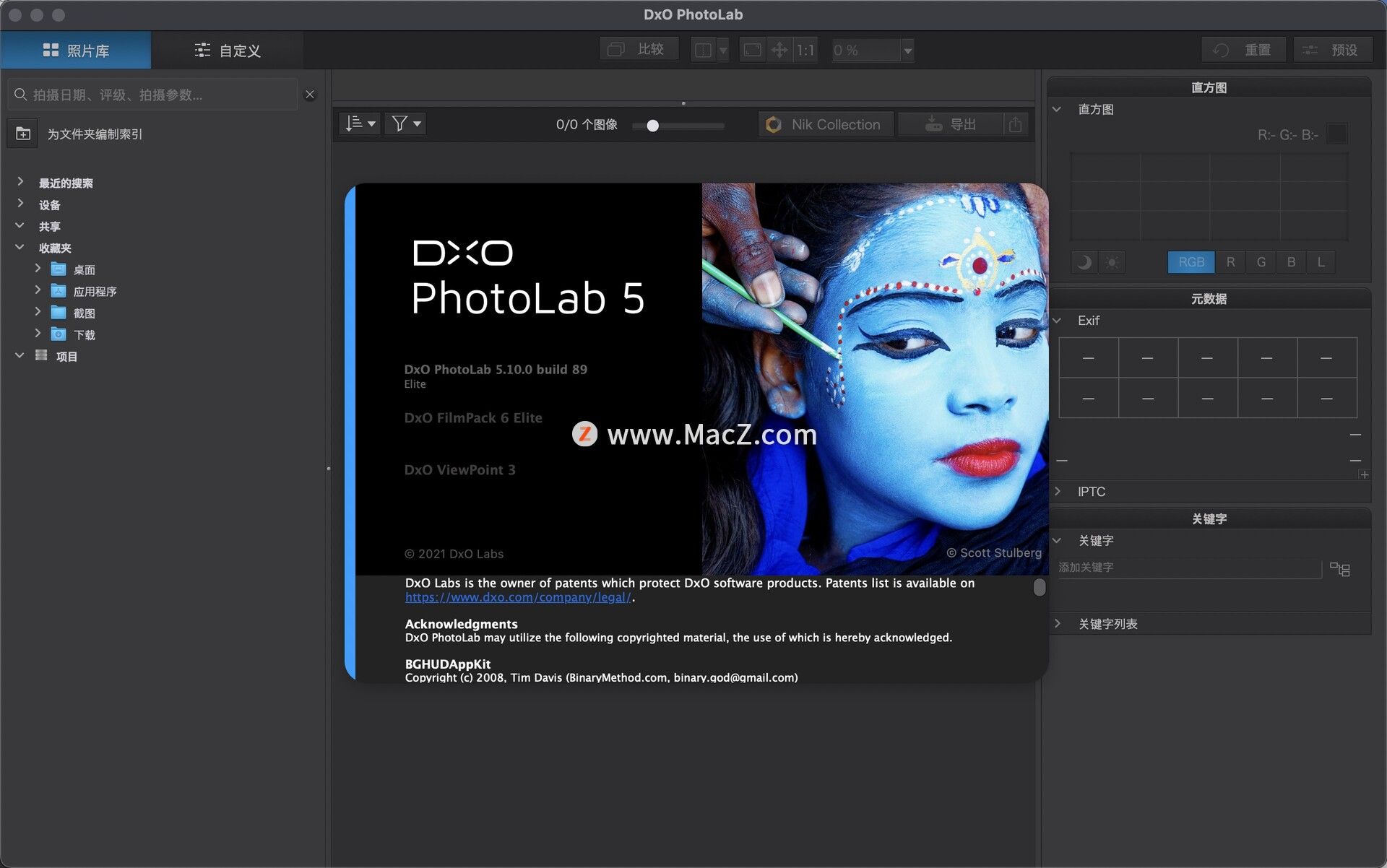 DxO PhotoLab 5，专业的raw图像处理工具 win/mac