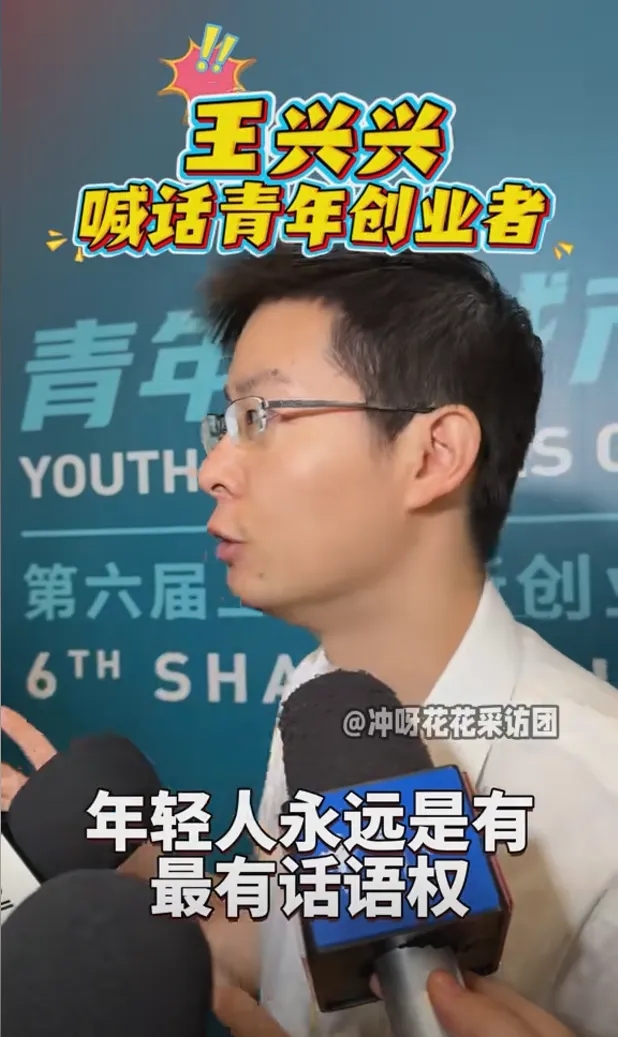 宇树科技王兴兴:我们所有岗位都缺人！近屿智能专注培养AI人才