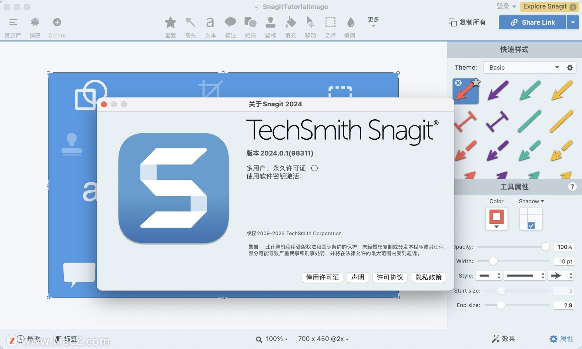 「最新」Snagit for mac v2024.0.1中文破解版 支持M1