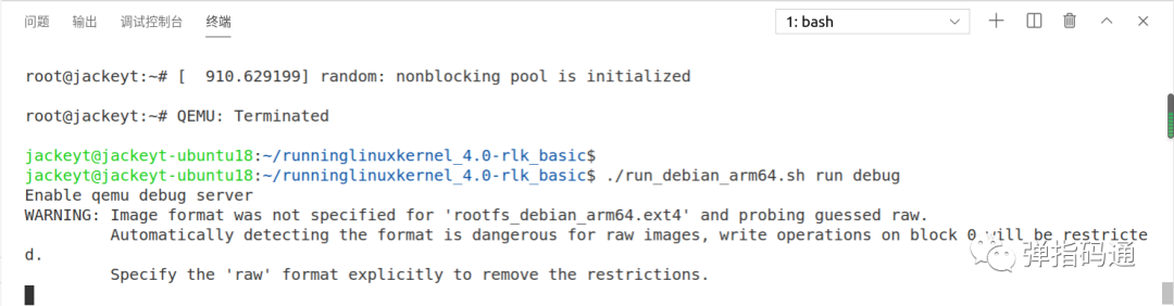 [首发][Ubuntu]VSCode搭建Linux Kernel单步调试IDE环境