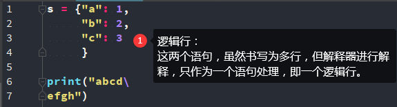关于 python 的缩进