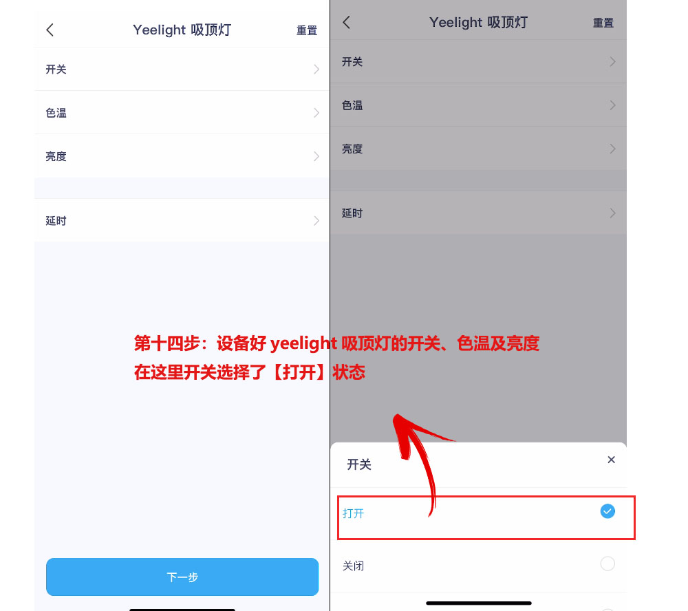 绿米Aqara、飞利浦等设备，如何与智汀使用同一个APP实现跨品牌互联？