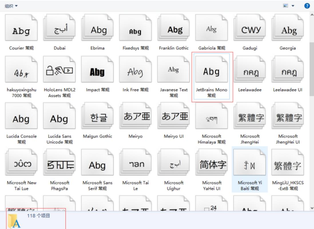 Windows 和 Linux 上安装 TTF 字体的方法