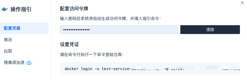 通过 Github Action 发布 SpringBoot Docker 项目到云服务器