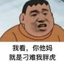 前端自动化部署——jenkins一键部署