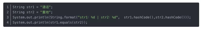 Java常见面试题— equals 和 == 的区别是什么？