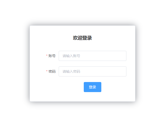 Vue + Flask 实现单页面应用