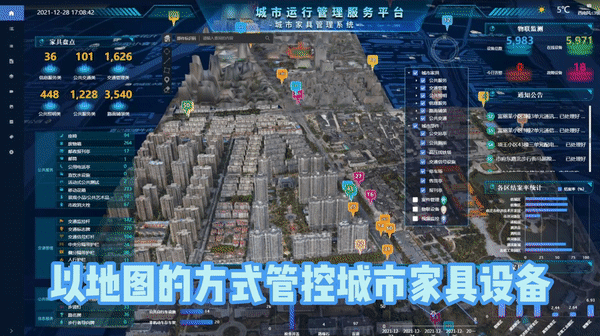 《玩转smardaten | GIS地图无码化配置全方位指南》