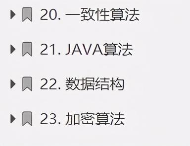 朋友入职阿里请我吃饭，只因为面试前我逼他看了这些，经验很重要