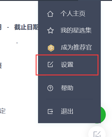 Git的ssh方式如何配置，如何通过ssh方式拉取和提交代码