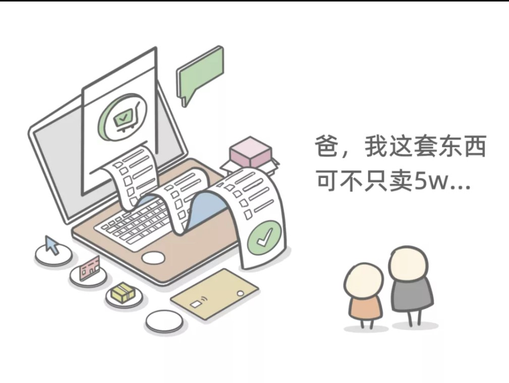 漫画 | 一口气搞懂 Serverless ！