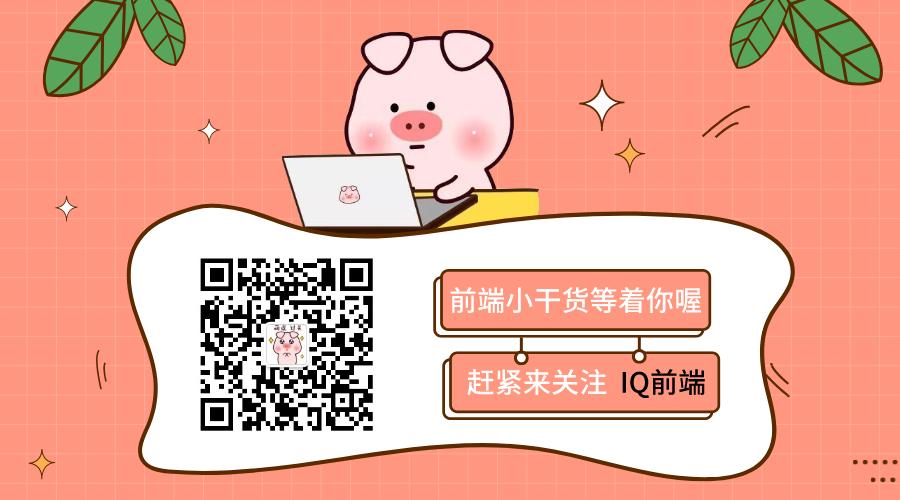 前端性能优化指南