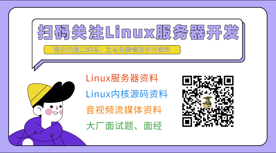 poll&epoll实现分析（二）——epoll实现