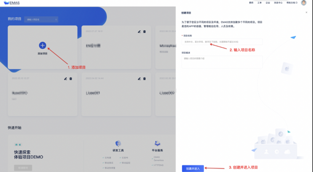 一文搞懂EMAS Serverless小程序开发｜电子书免费下载